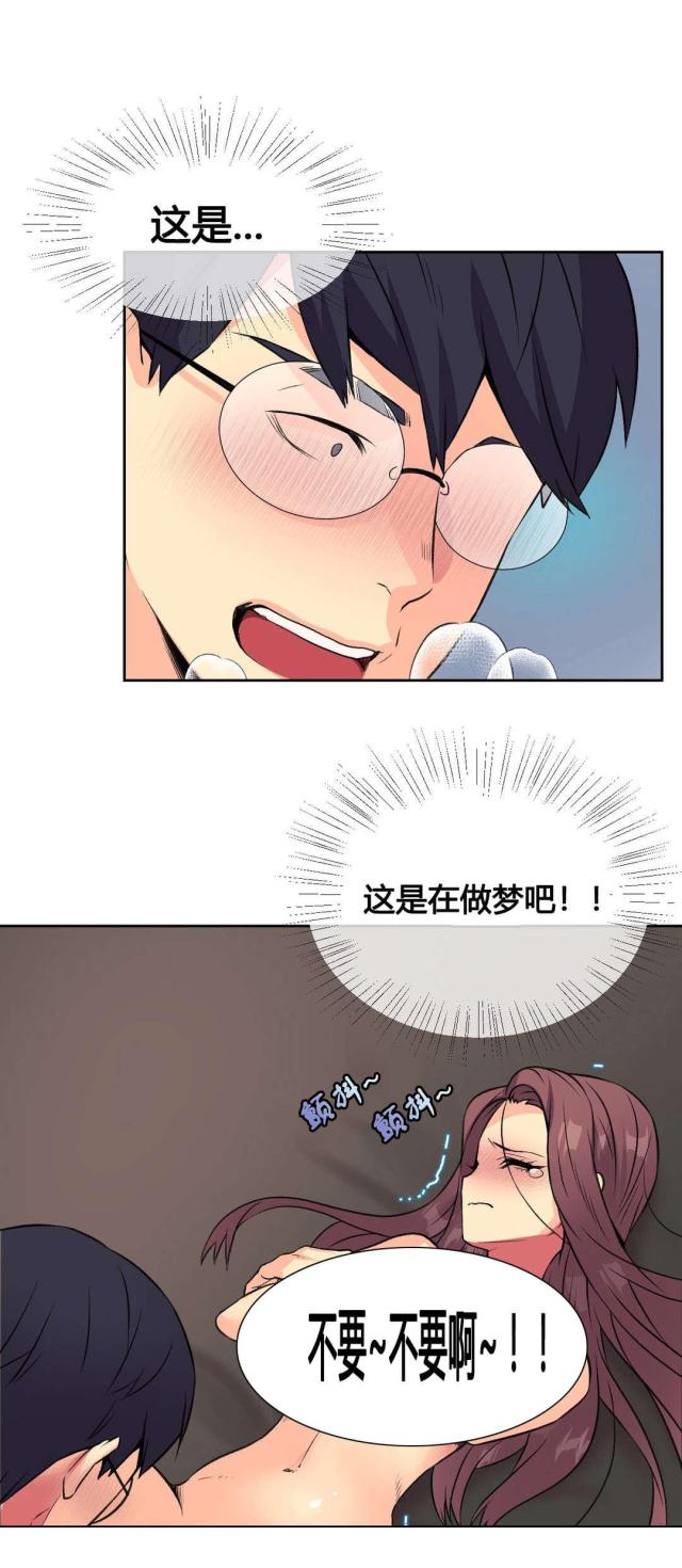 第11话1