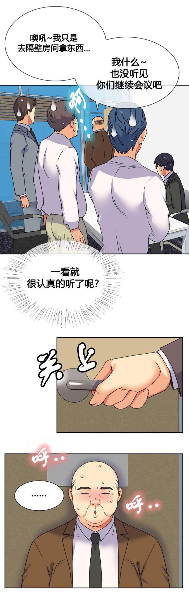 第17话7