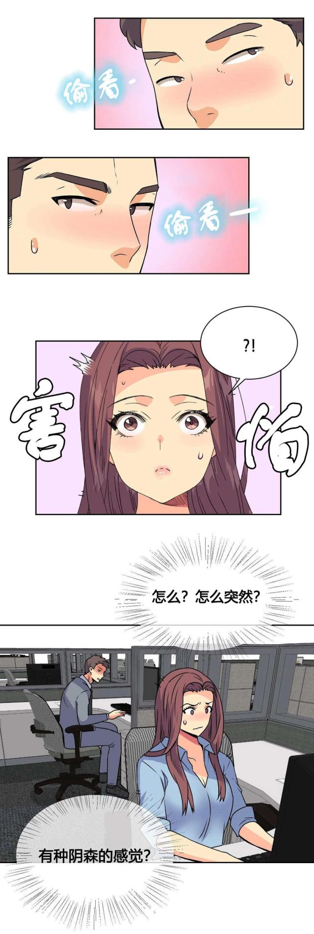 第17话8