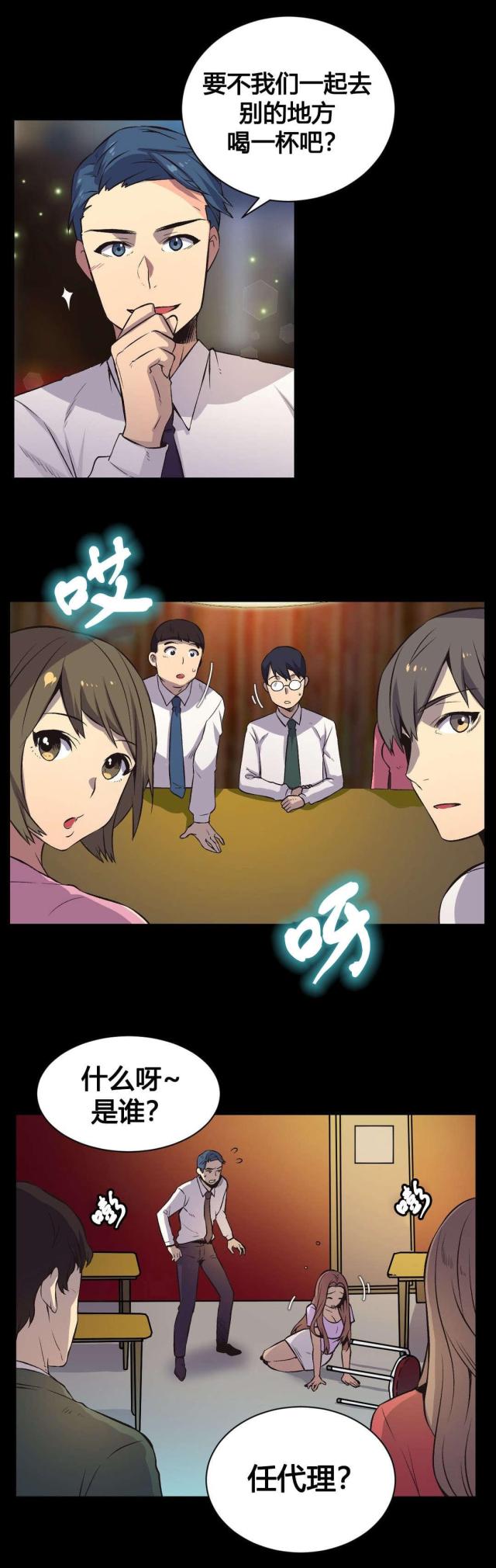 第8话7