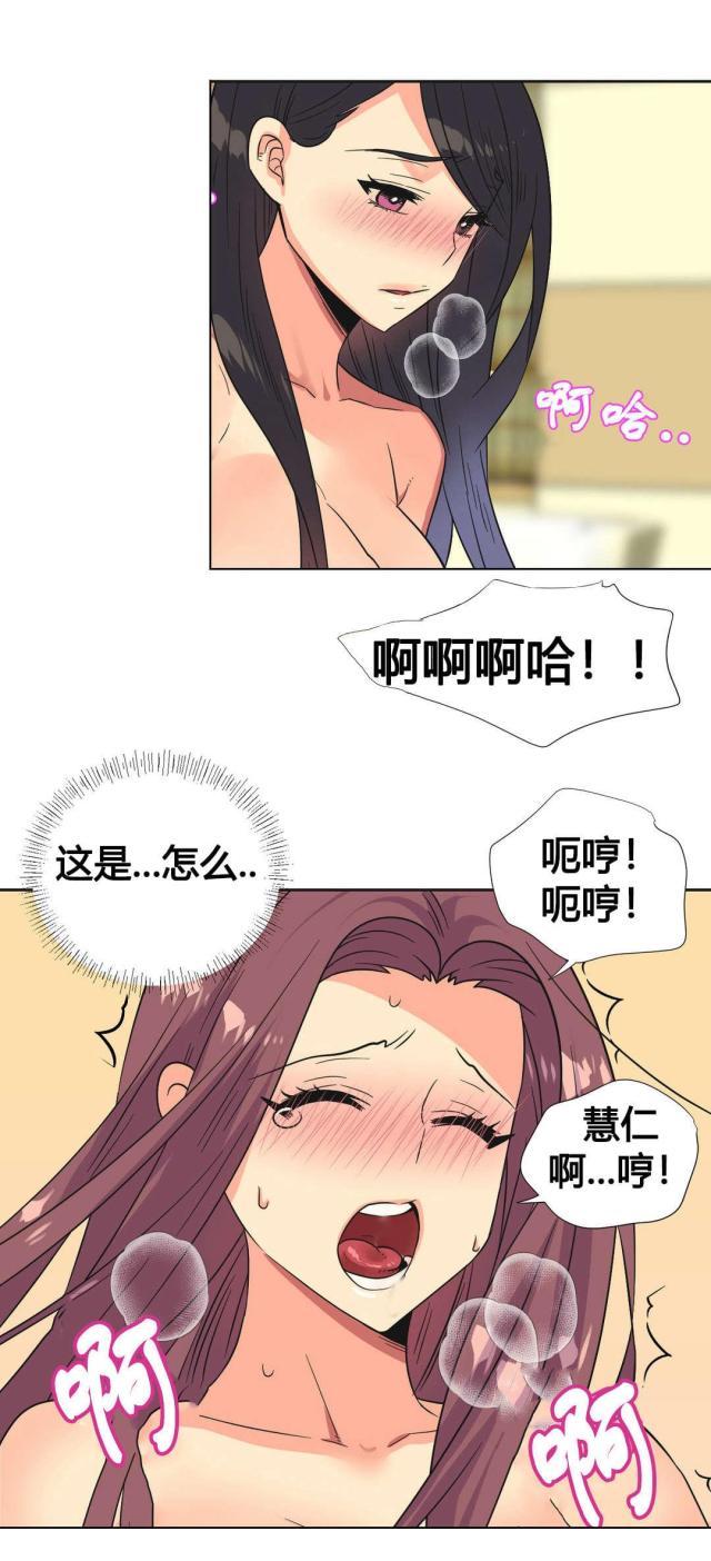 第25话12