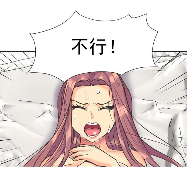 第37话7