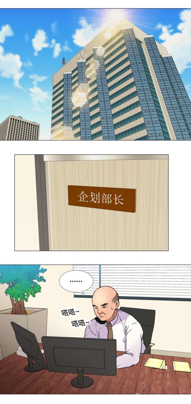 第27话3