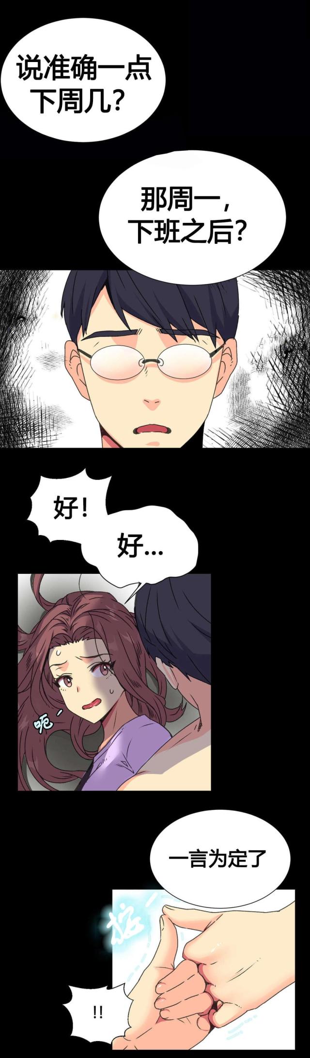 第13话1
