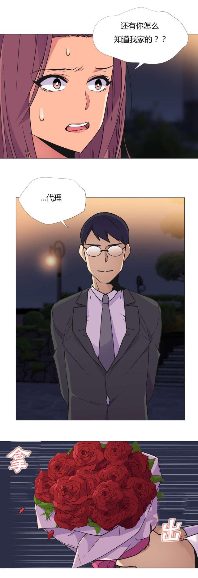 第29话1