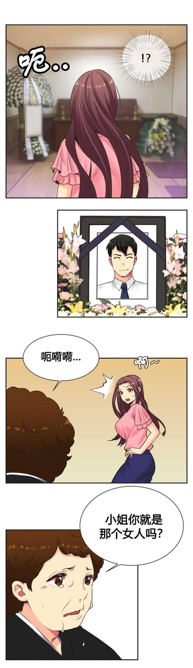 第6话5