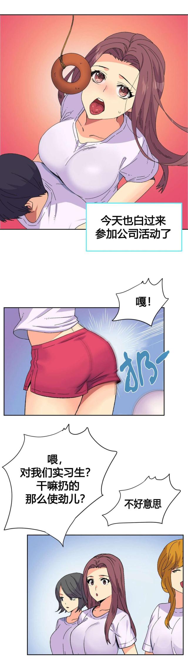 第19话13