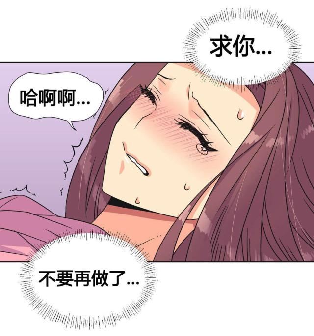 第24话10