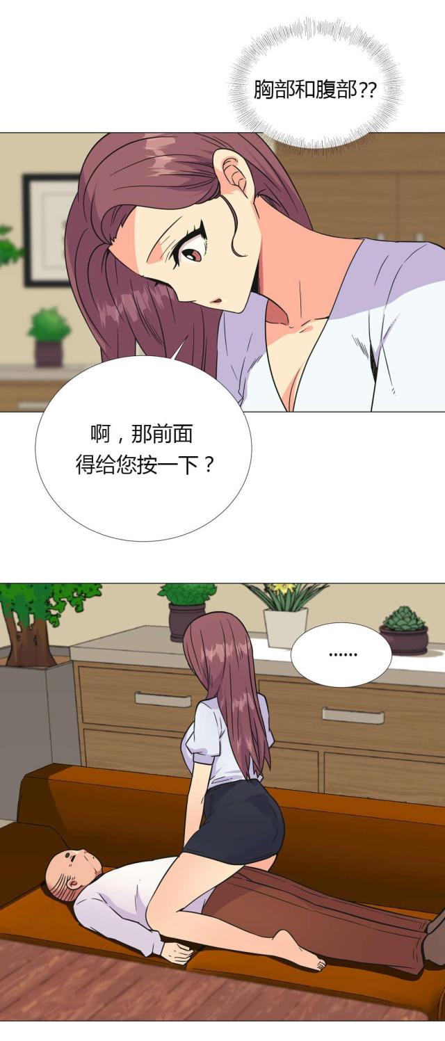 第27话15