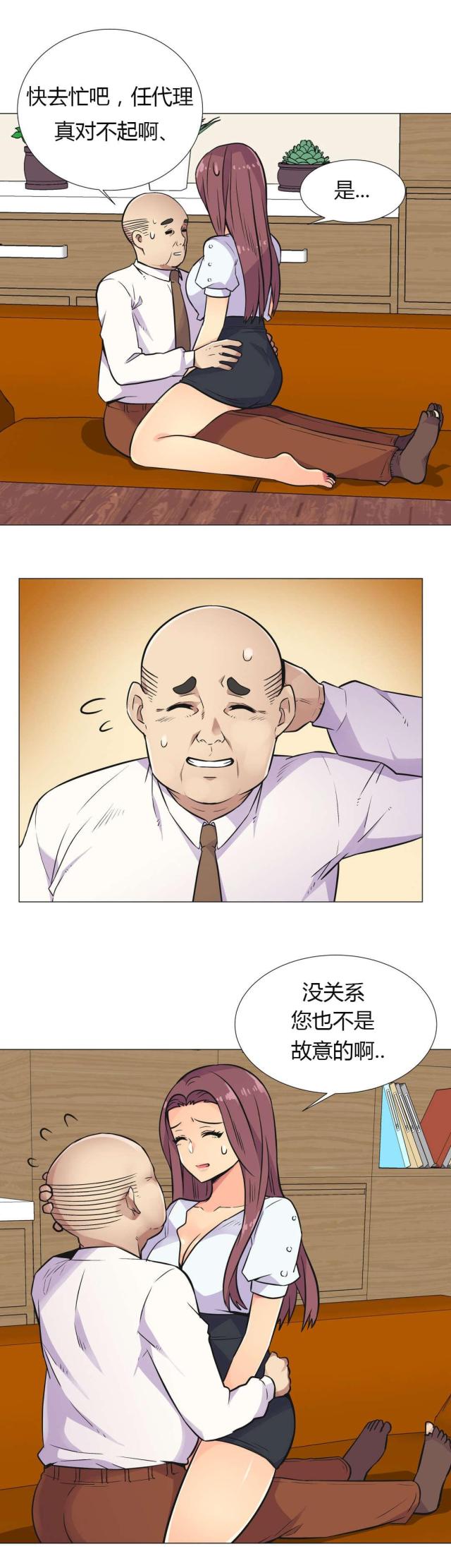 第28话6