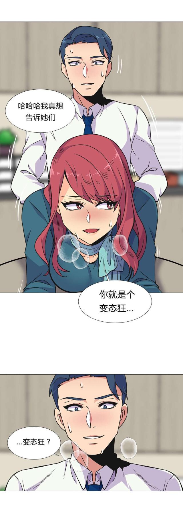 第31话8