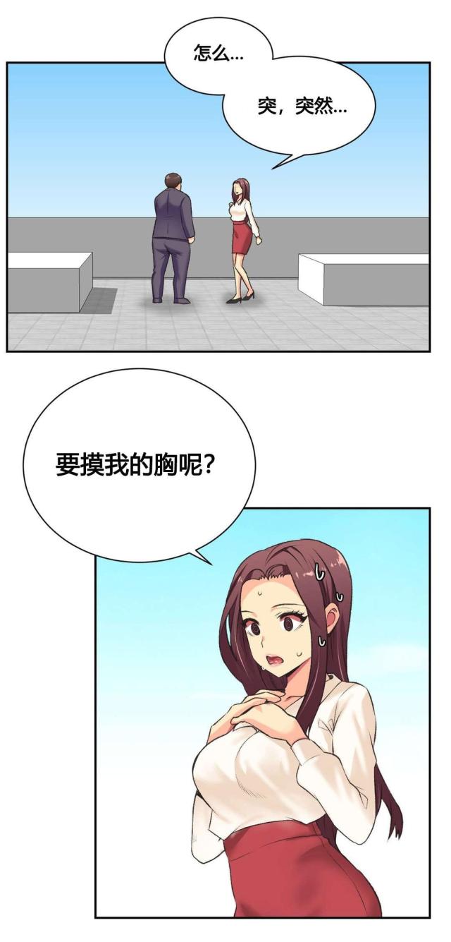 第2话2