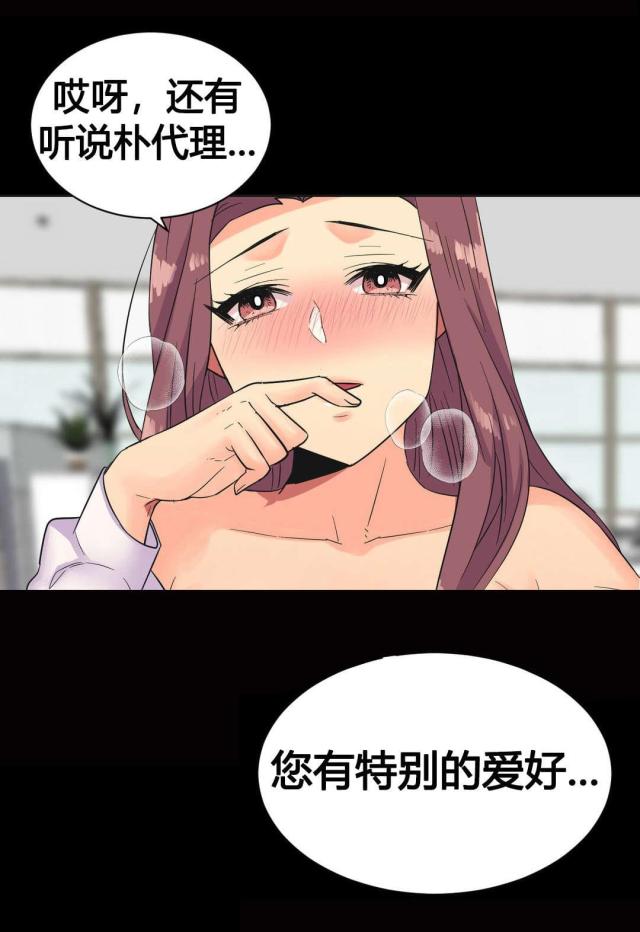 第23话7