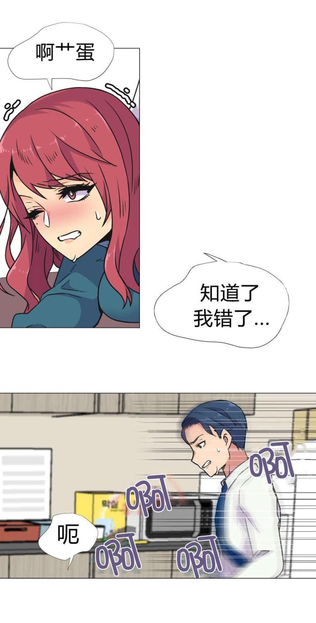 第31话9