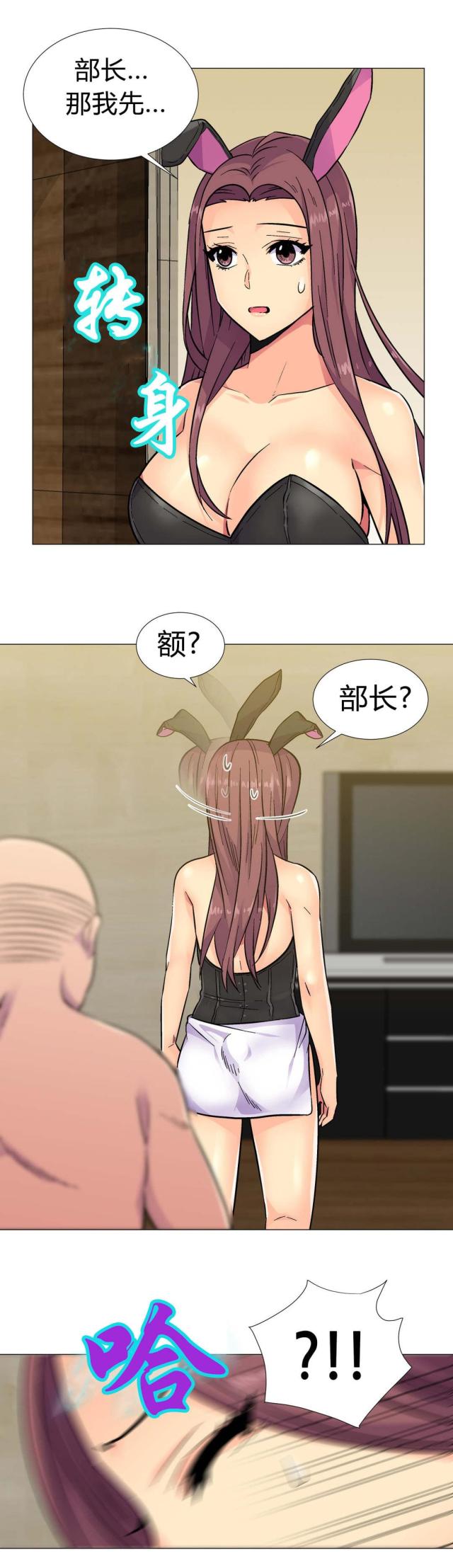 第33话19