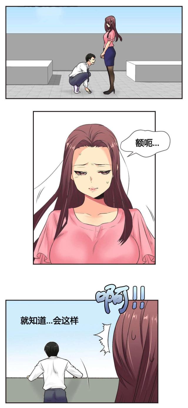 第6话0