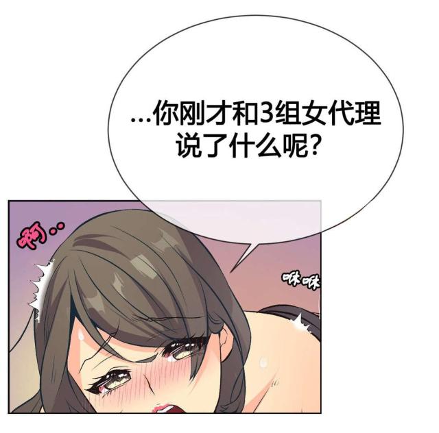 第8话13