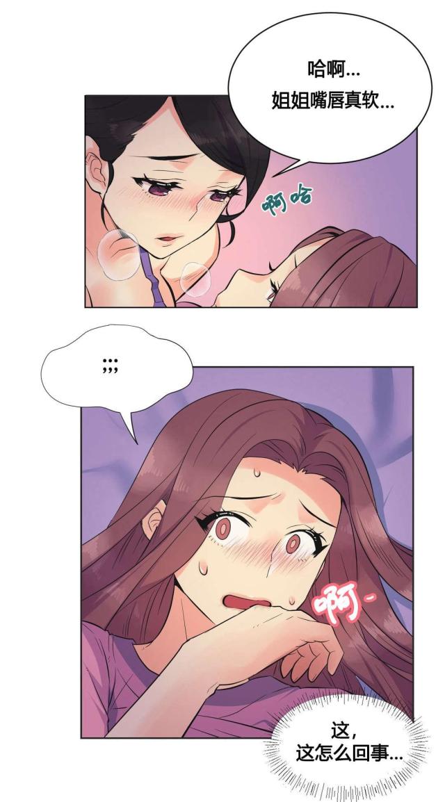 第22话5