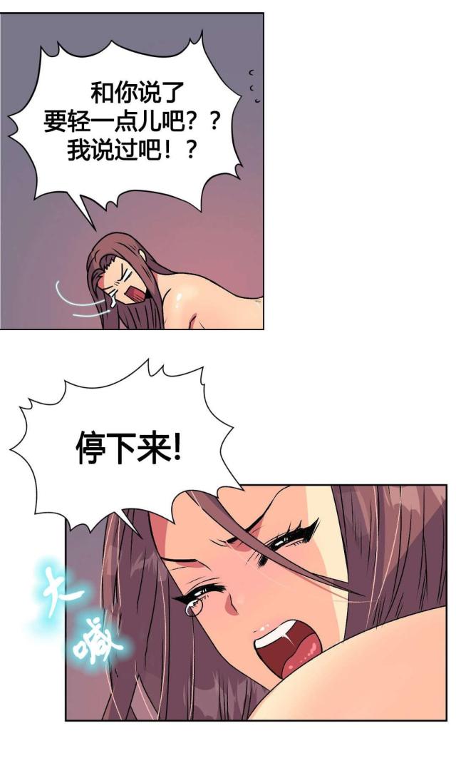 第16话8