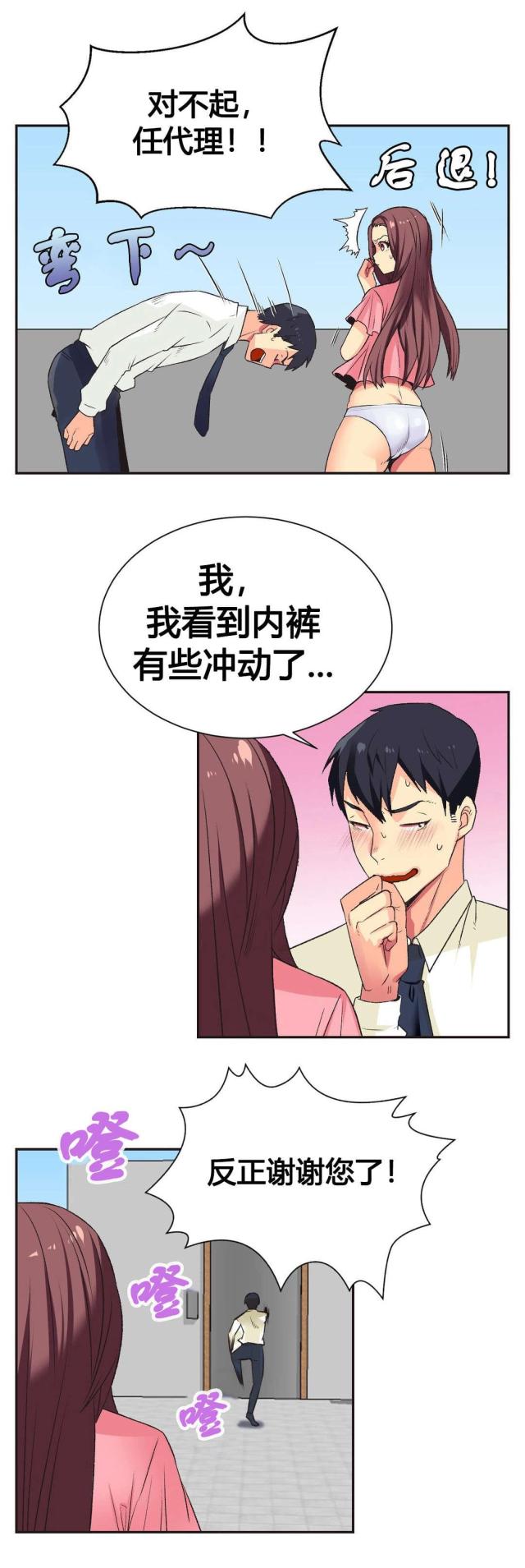 第7话1