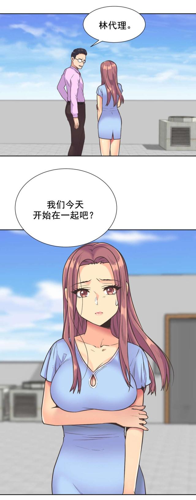 第37话21