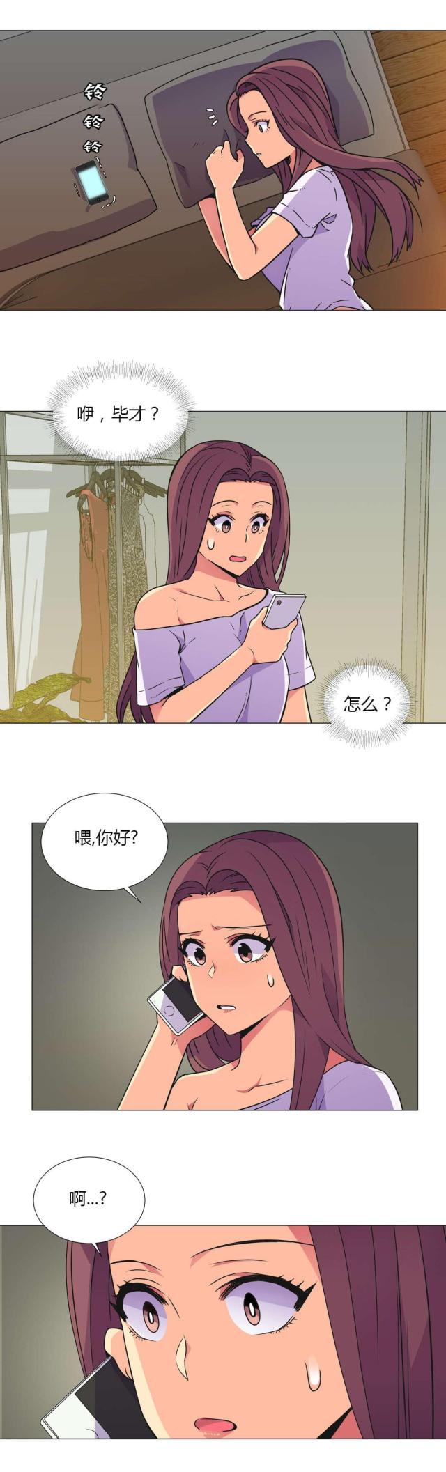 第28话17
