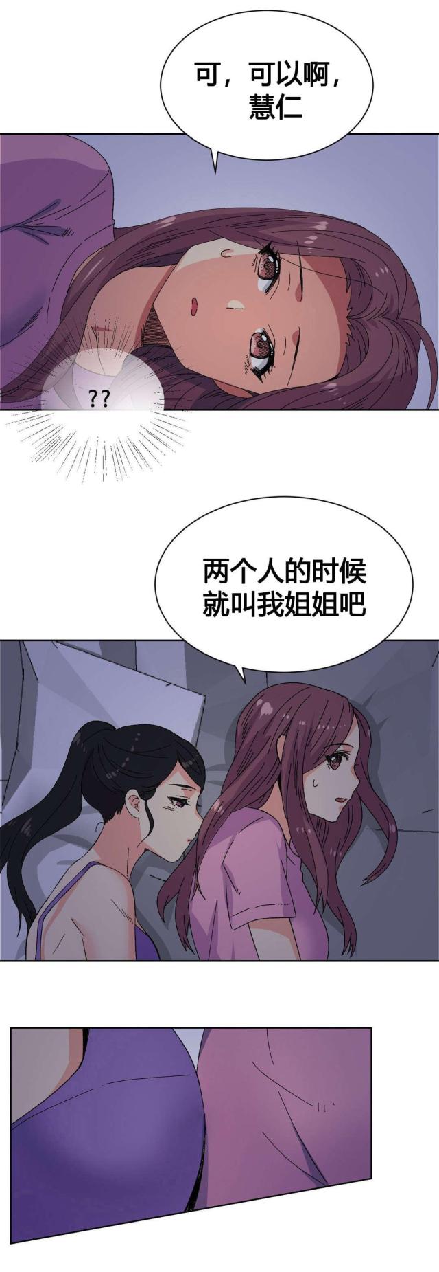 第20话17