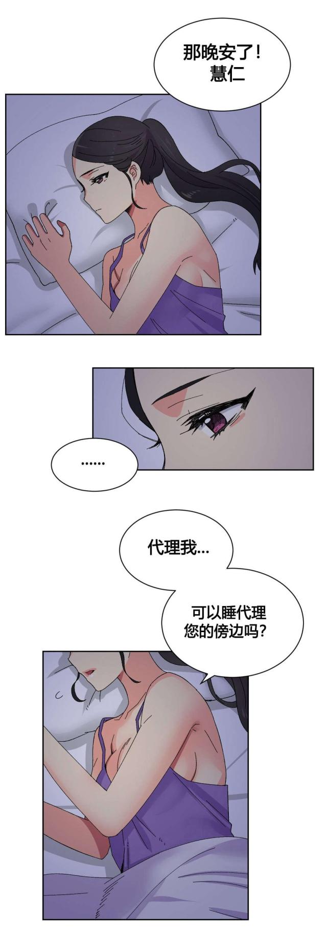 第20话13
