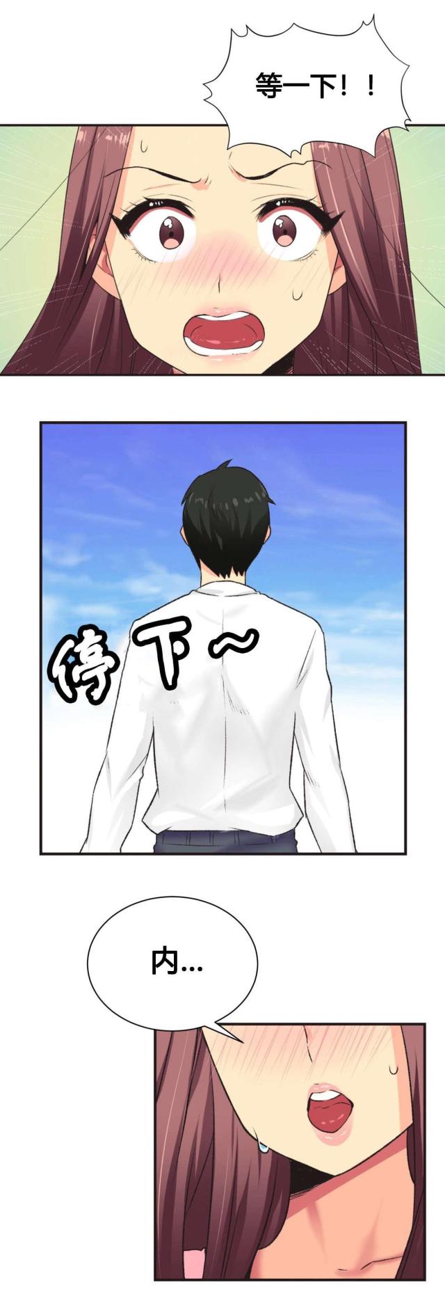 第5话14