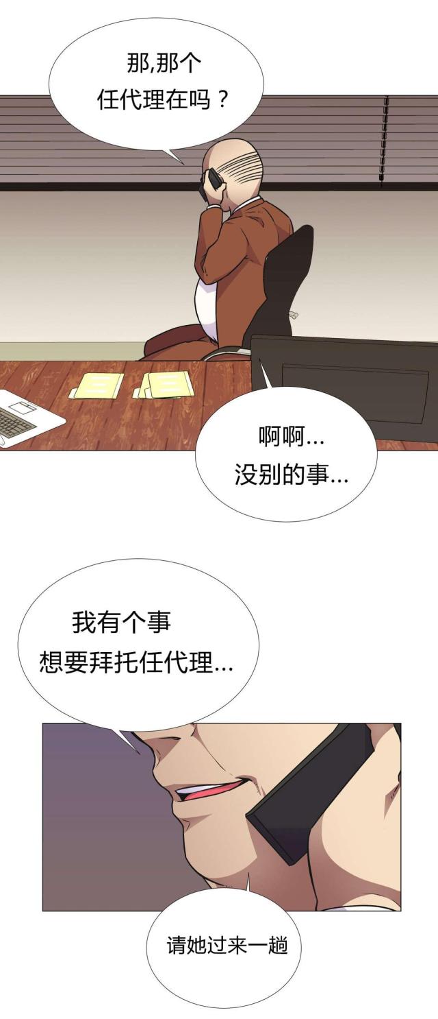 第30话10