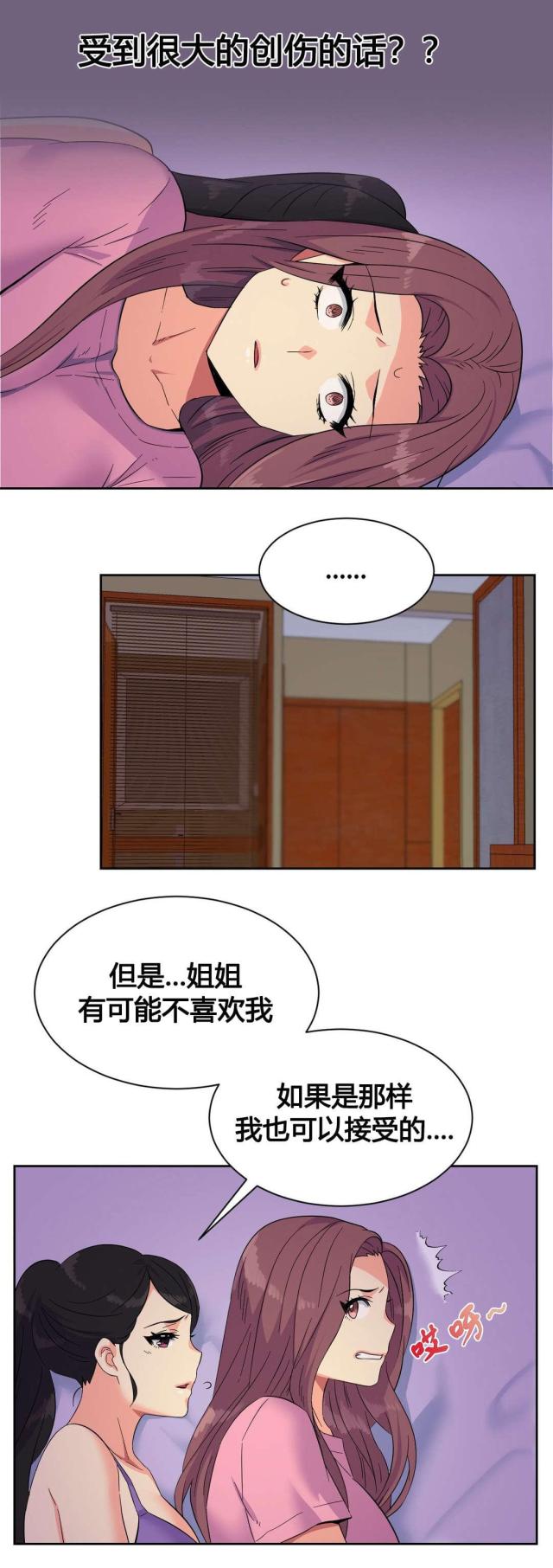 第21话12