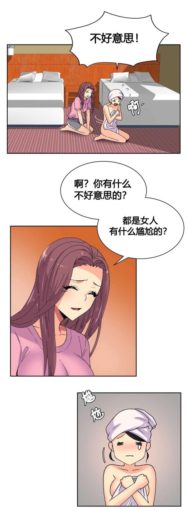 第20话7
