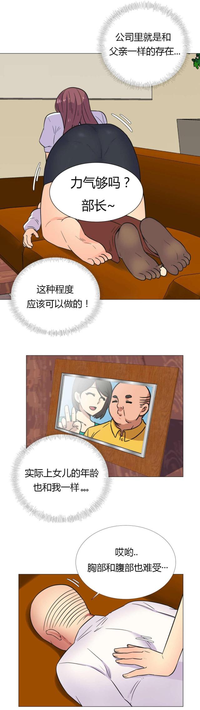 第27话14