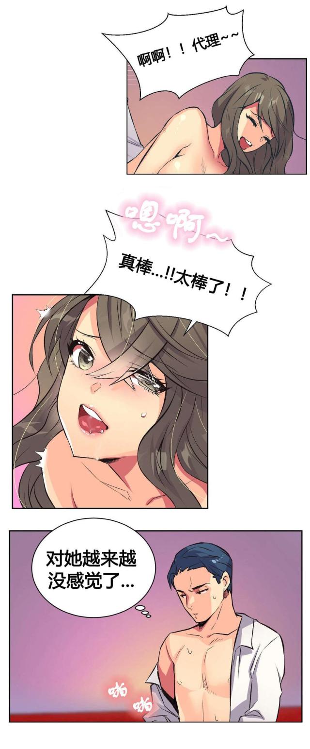 第8话15