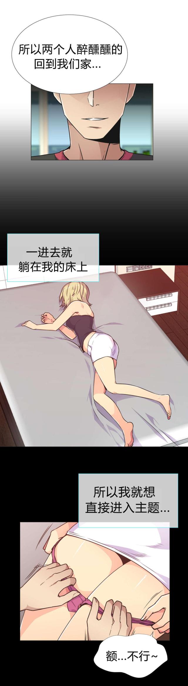 第29话5