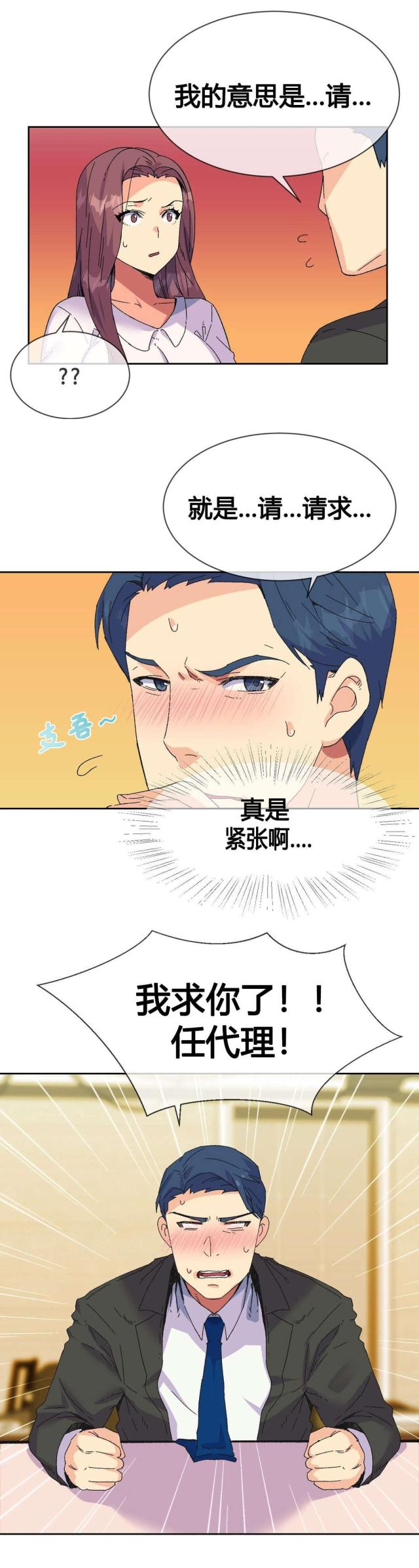 第19话1
