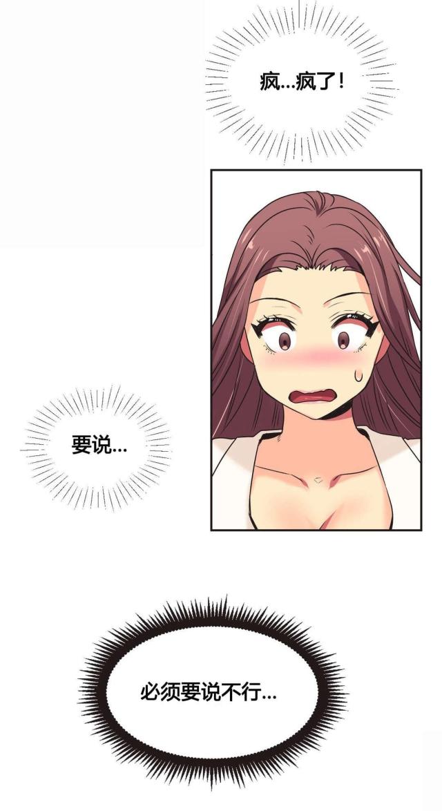 第3话7