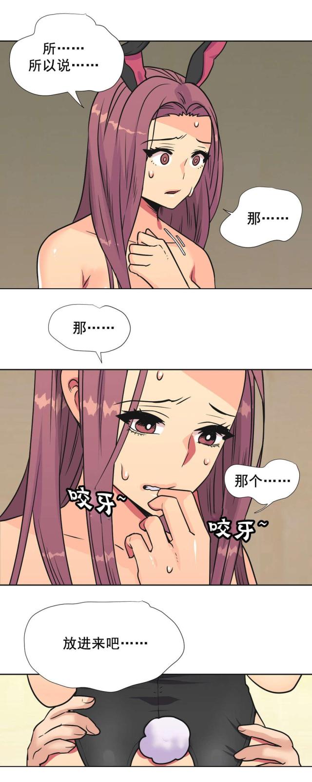 第35话17