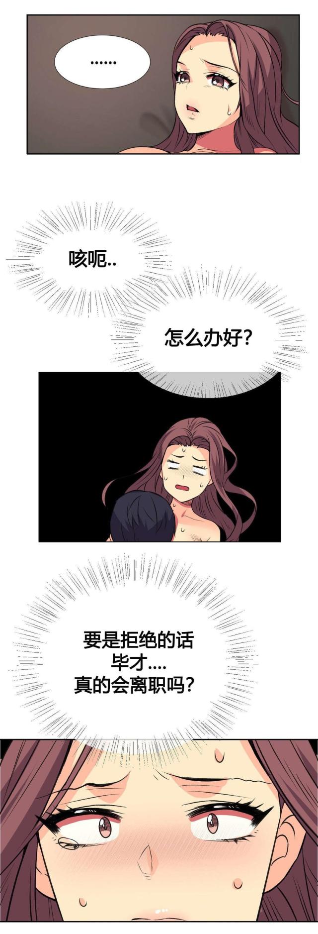 第11话13