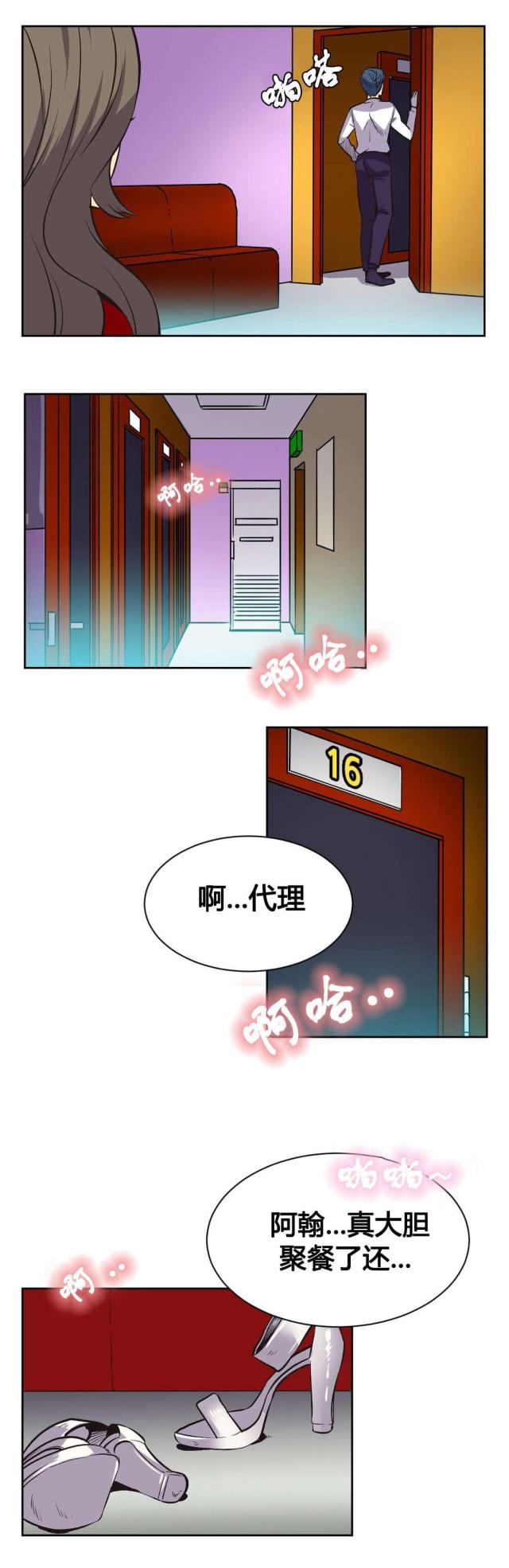 第8话11
