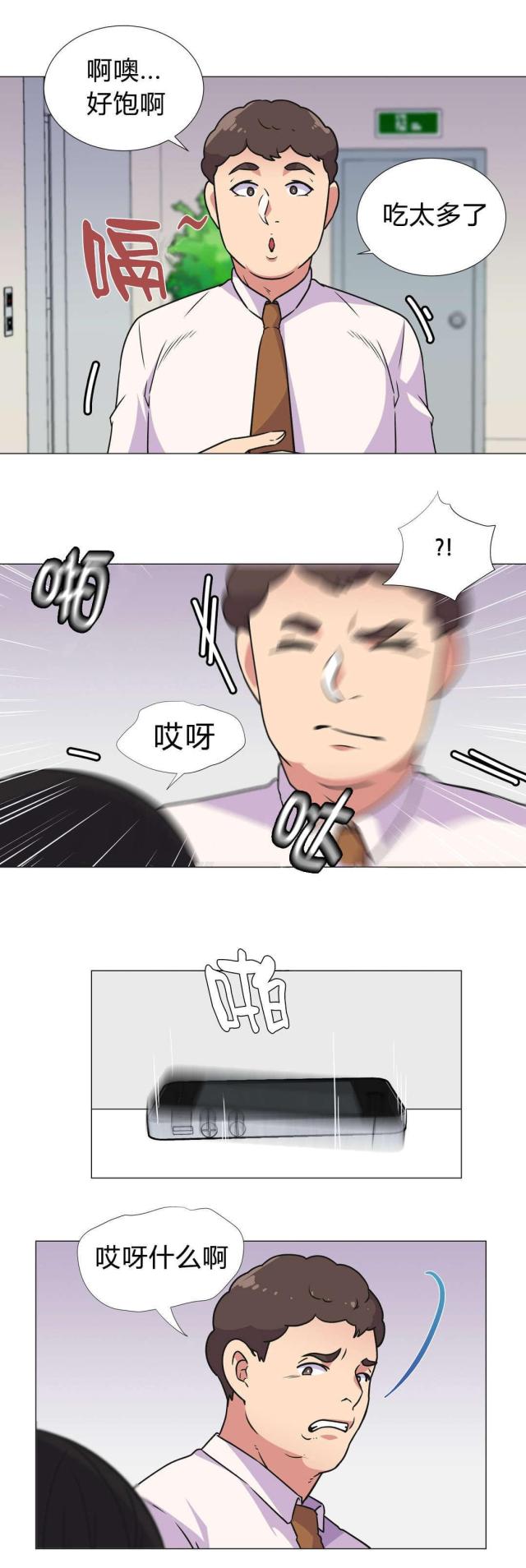 第31话12