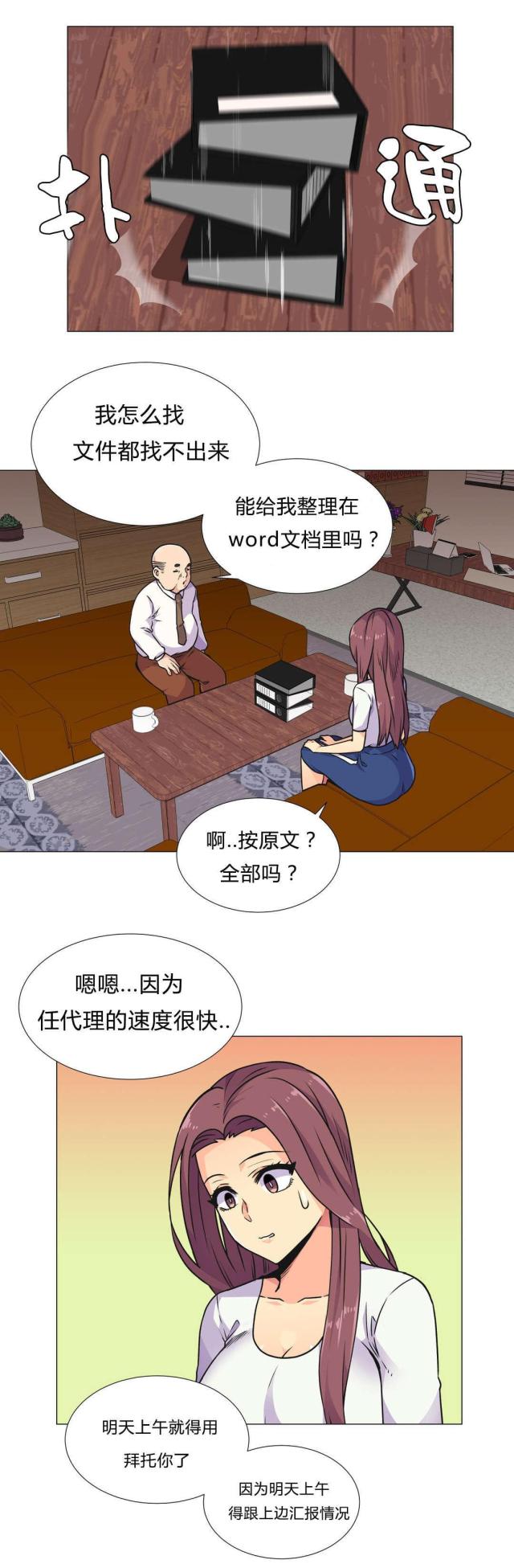第31话0