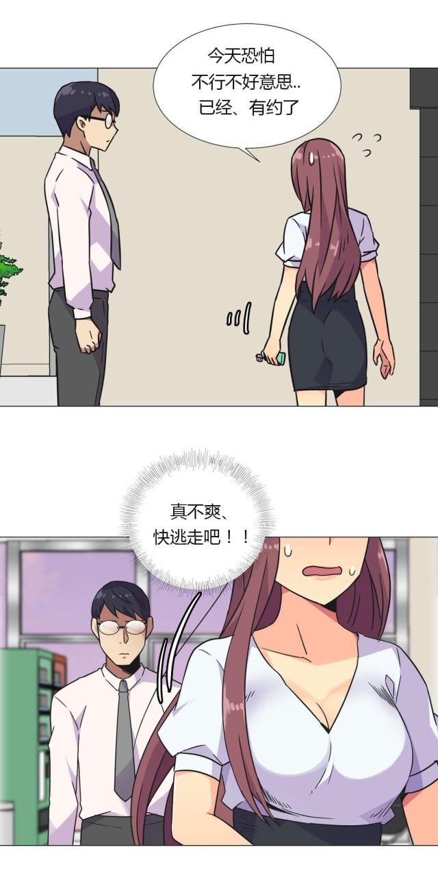 第28话11