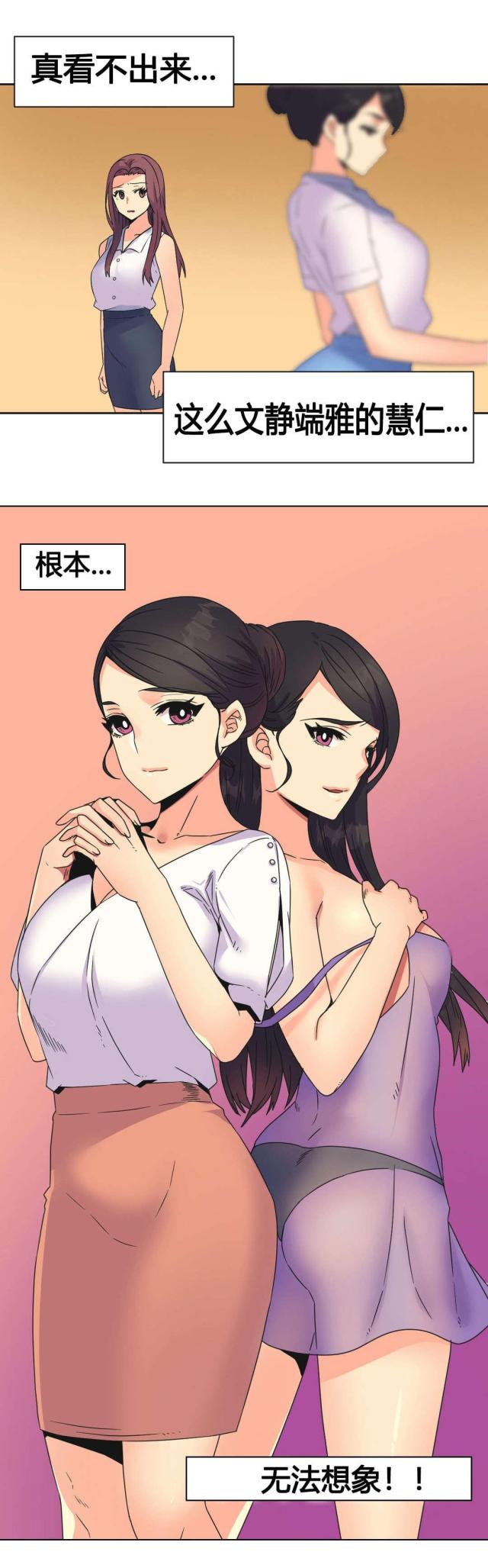 第26话13