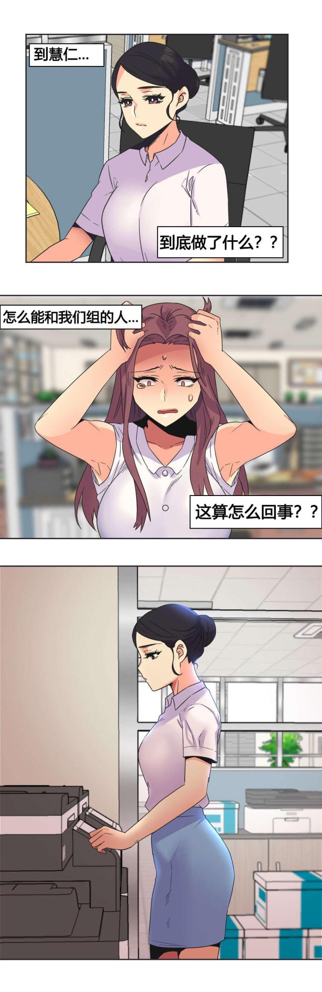 第26话12