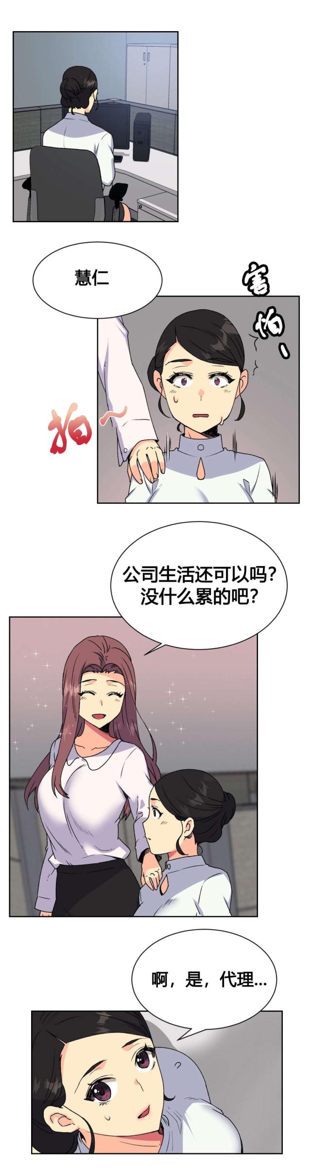 第18话13