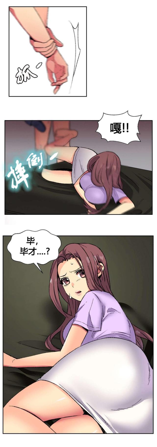 第9话19