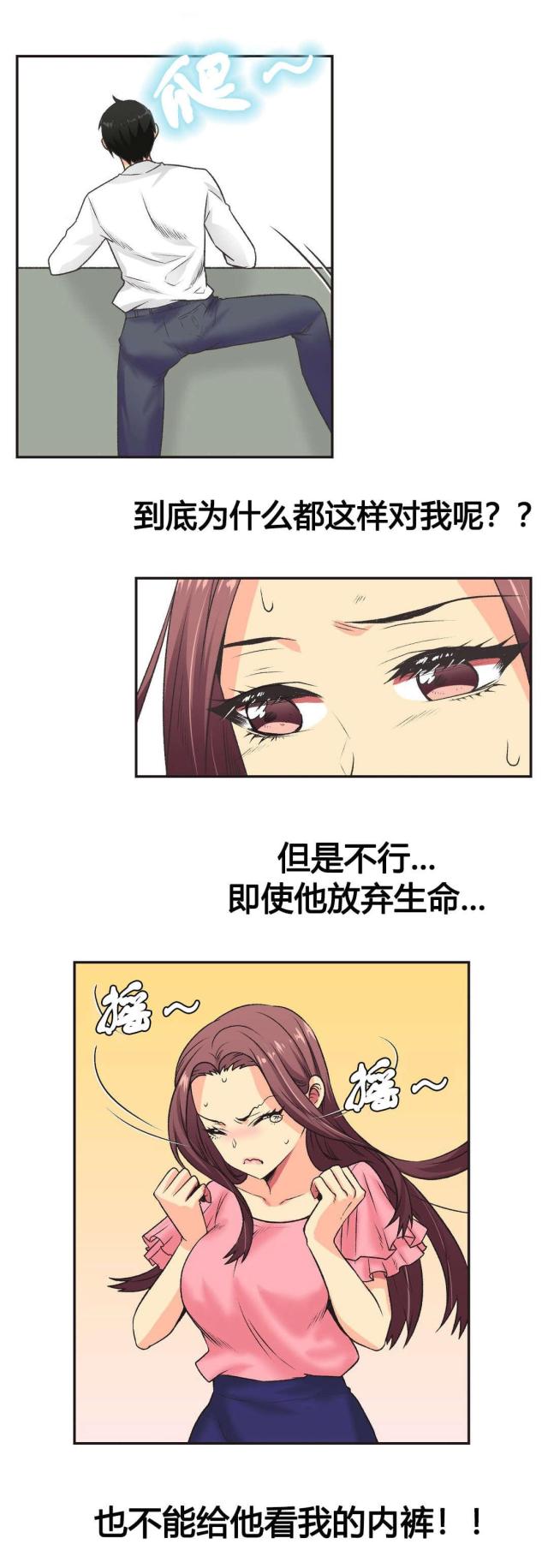 第6话1