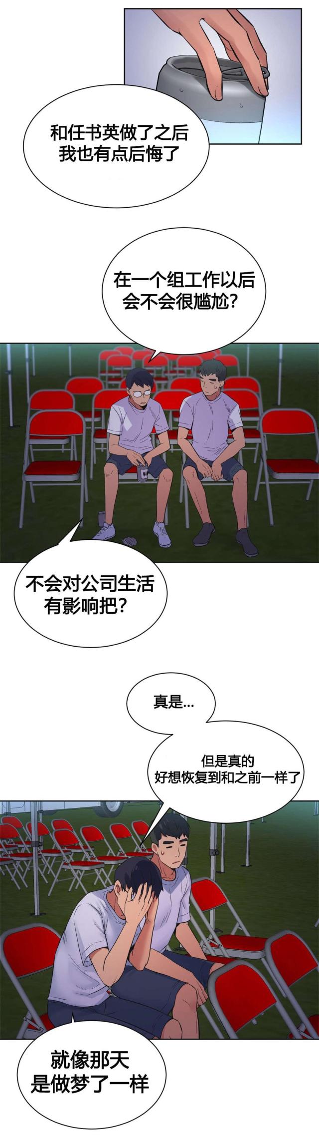 第22话10