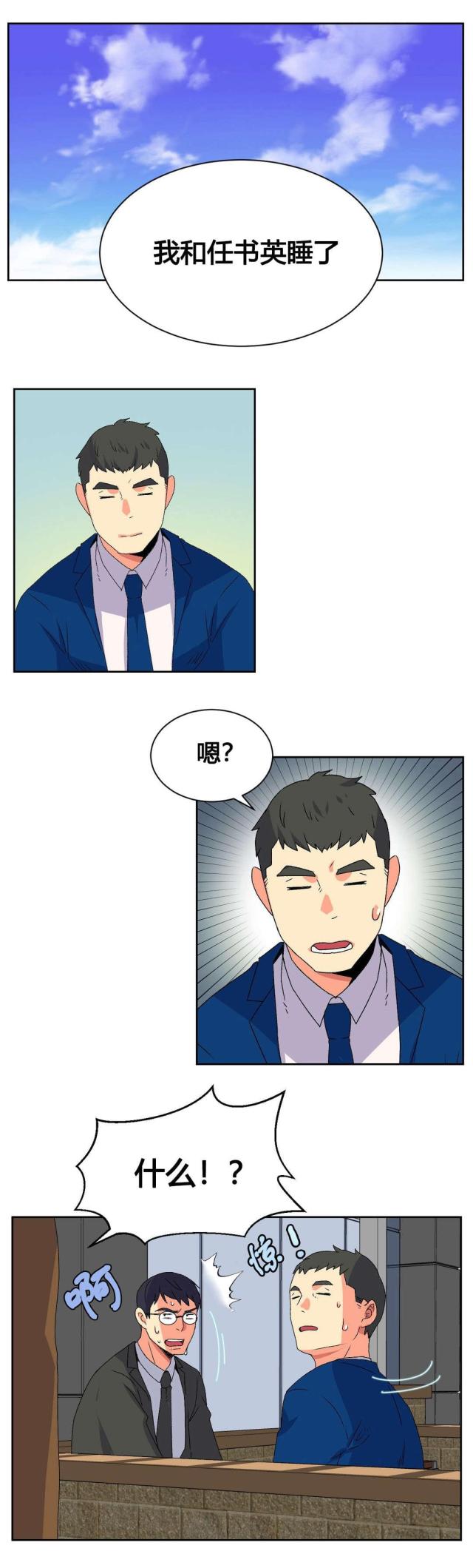 第16话17